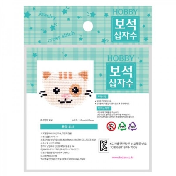 [취미키트] 보석비즈 고양이얼굴 만들기 - 1인세트